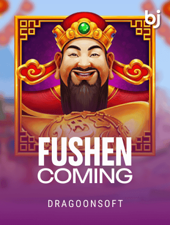 Fushen Coming